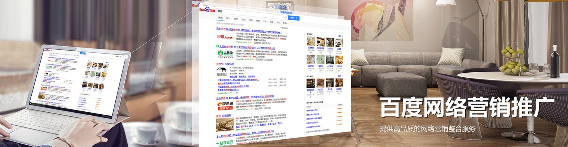 洪江竞价托管