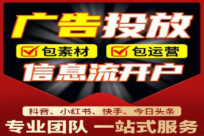推广开户团队建设案例分析