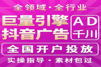 某电商平台的SEM代运营策略解析